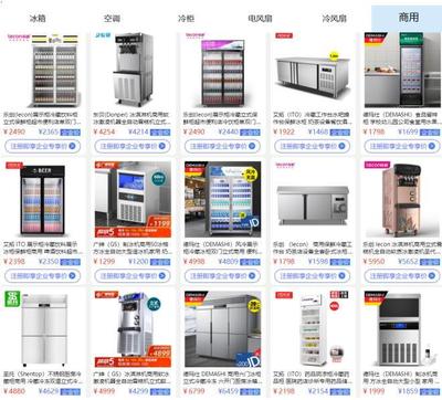共迎夏日清涼，京東“金采服務”為中小企業家電采購減負增效