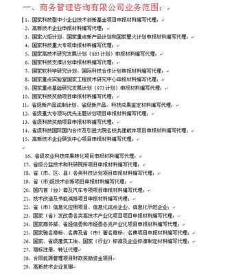 西安商標(biāo)專利服務(wù) 58網(wǎng)鄰?fù)ㄆ脚_上的商務(wù)咨詢新視角