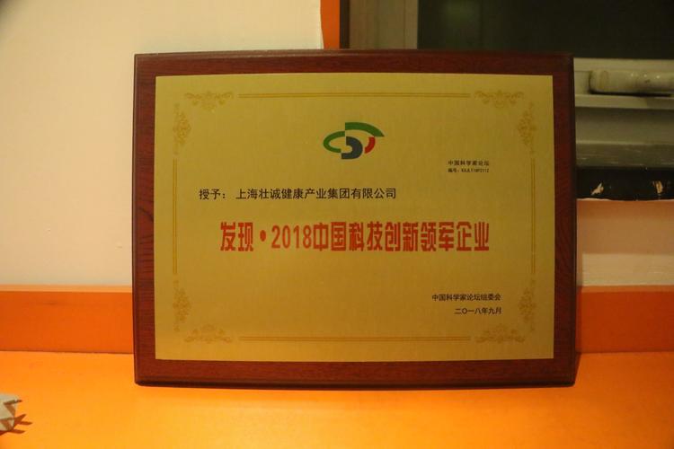 公司經(jīng)營范圍包括:營養(yǎng)健康咨詢,商務(wù)咨詢,醫(yī)療器械經(jīng)營,從事醫(yī)療器械